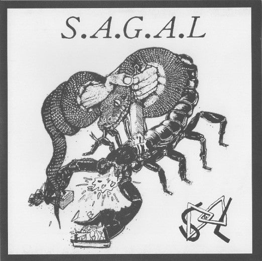 S.A.G.A.L : Suckup Aholics Gain Acrobatic Licks (7")