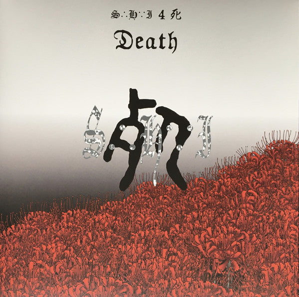 Struggling Harsh Immortals : 4 死 Death (LP, Album, Red)